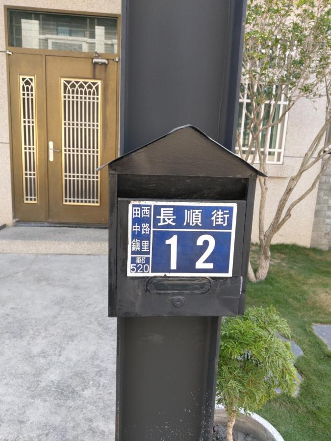 Li Yuan Homestay Tianzhong Εξωτερικό φωτογραφία